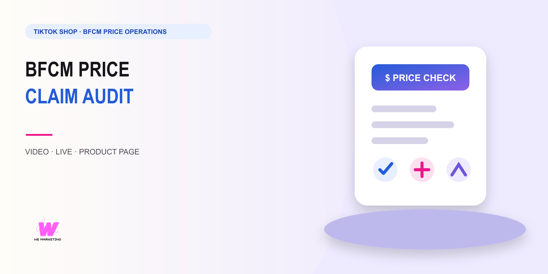 TikTok Shop BFCM price claim audit